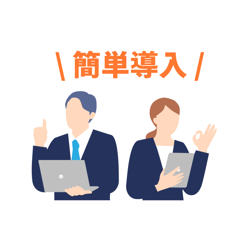 月額0円